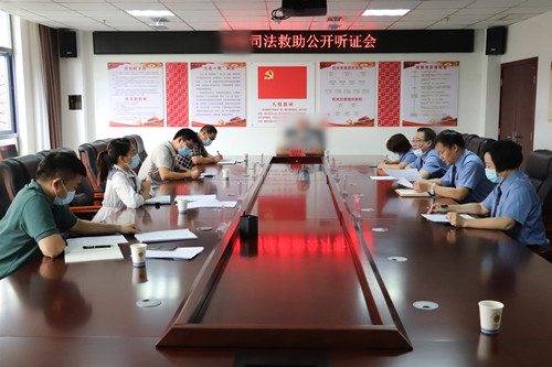 房县检察院：“公开听证+司法救助”帮助被害人家属走出阴霾