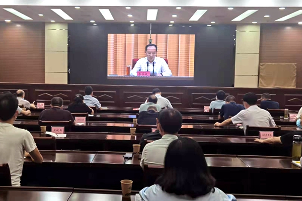 全省三季度投资和重大项目建设推进会召开