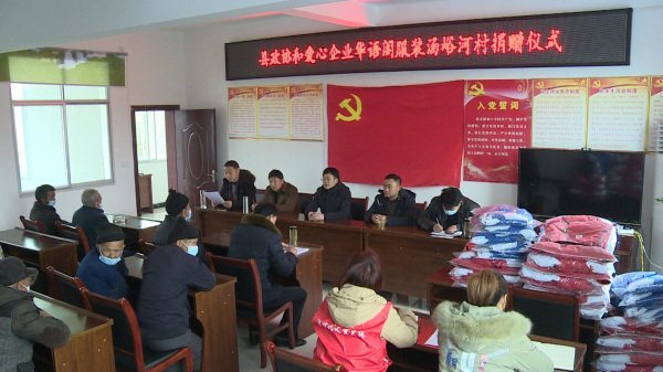 县政协联系爱心企业开展冬衣捐赠活动