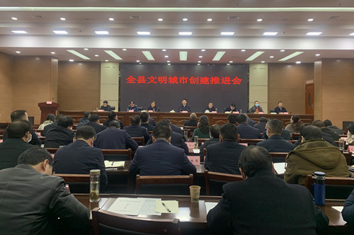 纪道清强调：持续营造良好营商环境 系统推进文明城市创建 为建设“区域中心城 绿色示范县”赋能助力
