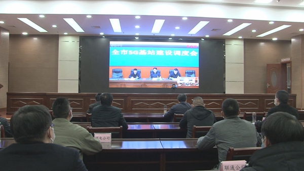 房县全力推进5G通讯基站建设进度