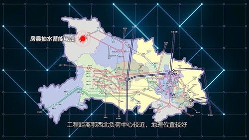 房县抽水蓄能电站预可行性研究报告内部评审会召开