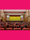 房县创建全国文明城市工作推进会召开