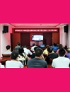 以德为先 以廉养正——红塔镇机关党支部主题党日融入“廉”基因