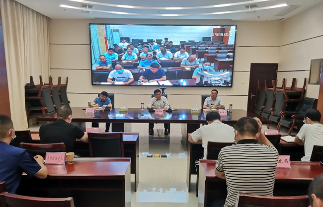 房县召开秸秆露天禁烧工作推进会议