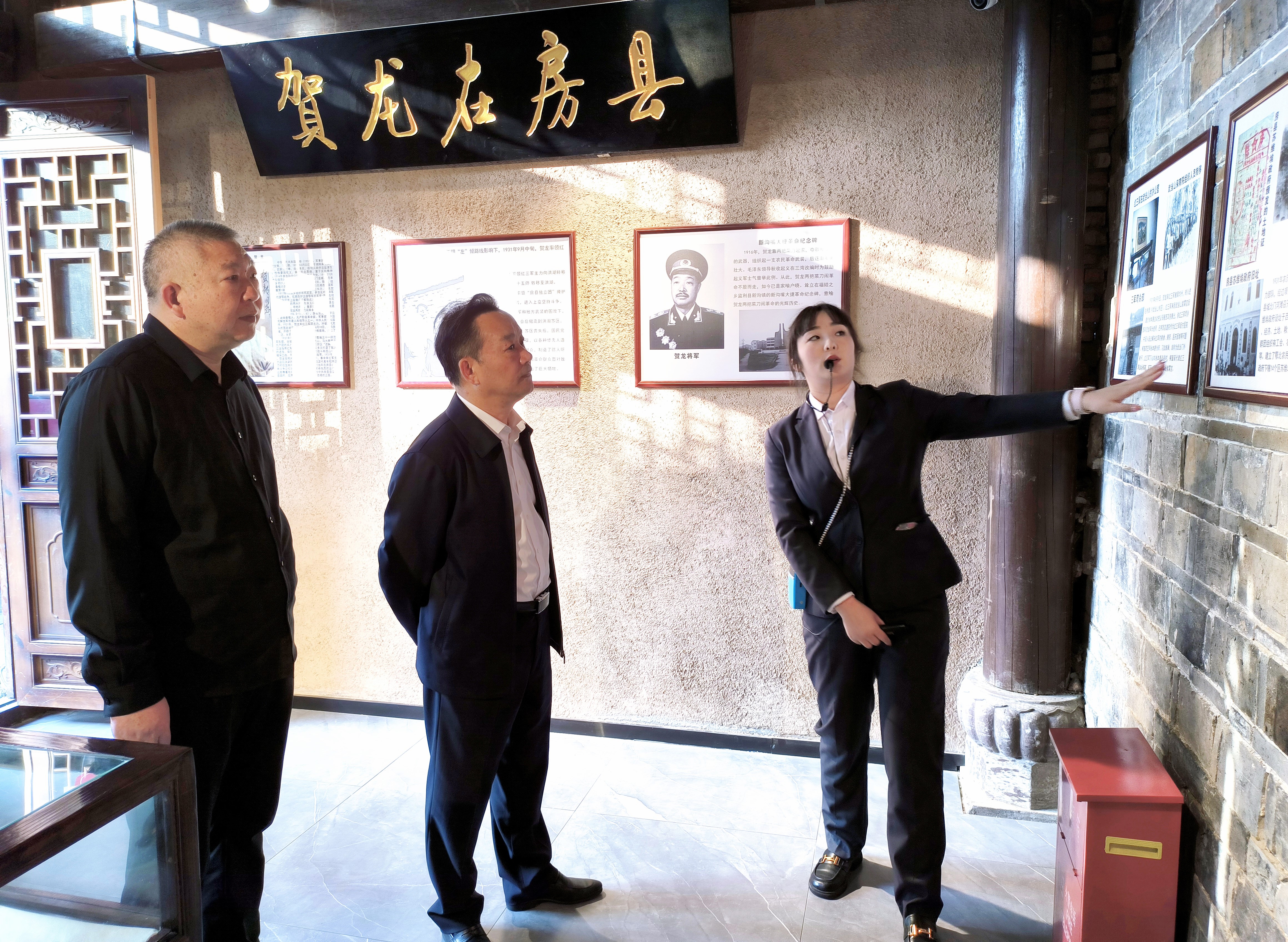 省委党史研究室来房调研红色革命遗址