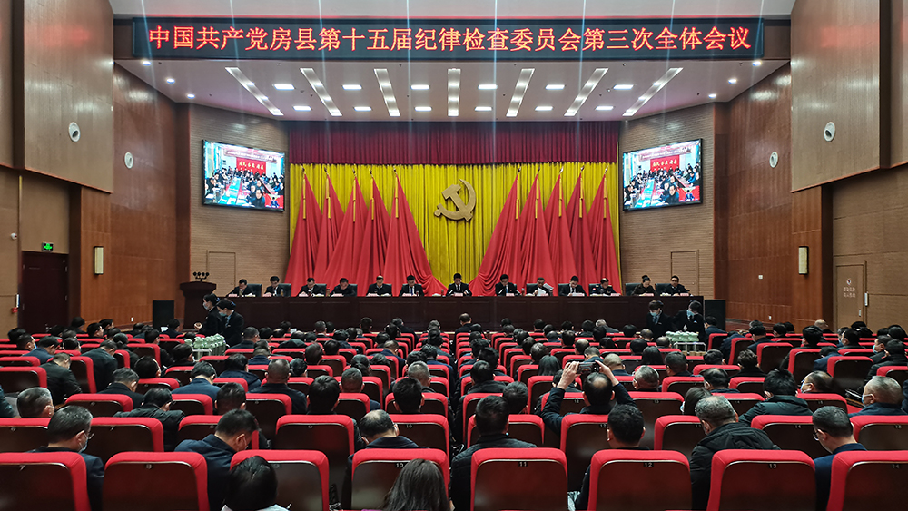 纪道清强调:把握工作重点坚决落实全面从严治党目标任务 为建设绿色低碳循环发展示范县提供坚强保障