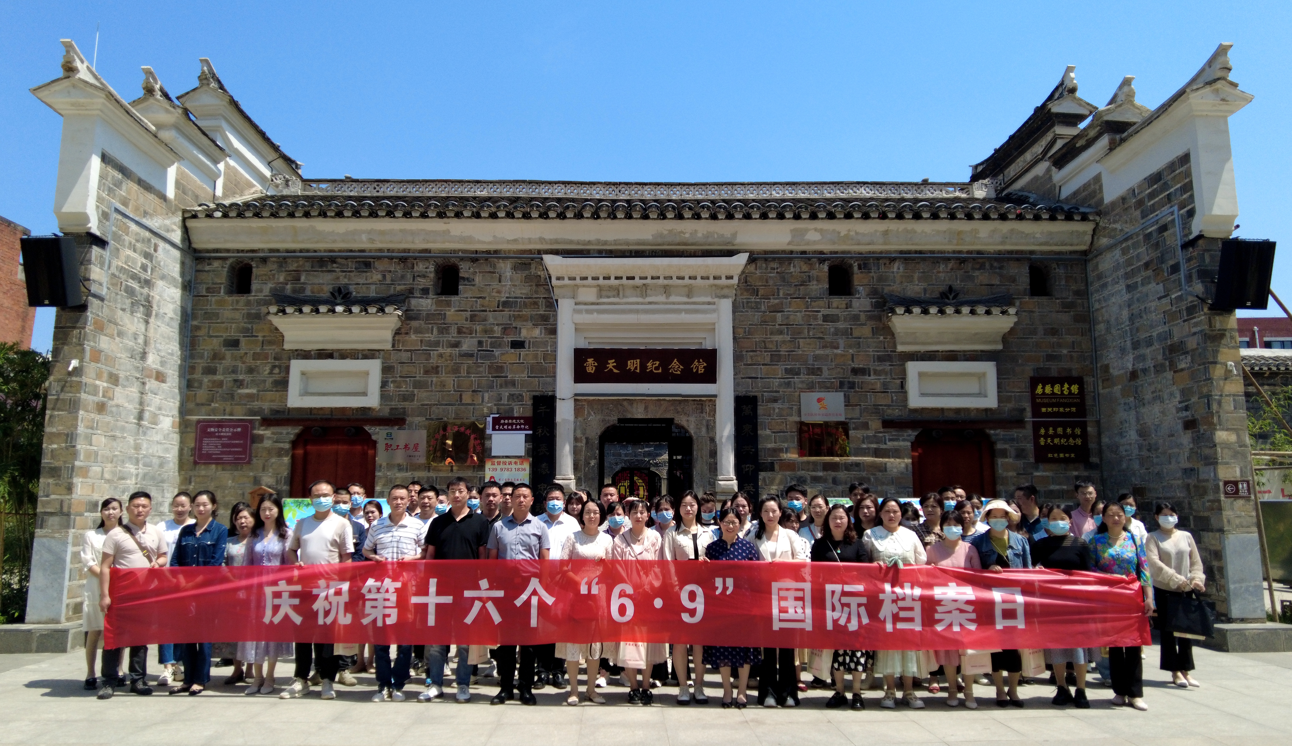 房县开展“6·9国际档案日”系列宣传活动