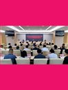 全县红色物业建设暨示范小区自查验收推进会召开