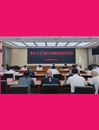 我县迎接“八五”普法中期评估验收考核