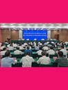 谢晓鸣在县安委会2023年第四次全体会议上强调： 压实责任持续排查整治风险隐患 努力营造安定和谐发展环境