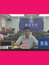 房县乡村道路命名工作在市级会议上作典型交流发言