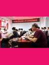 房县召开6月份宣传思想工作完成情况约谈会