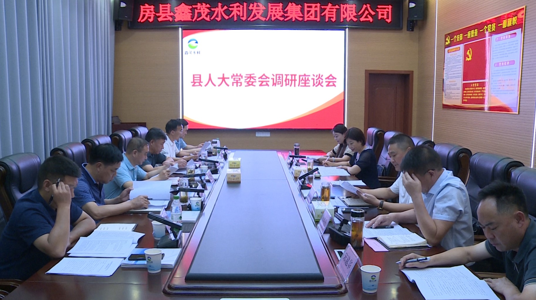 县人大常委会开展县属国有投融资平台企业运行情况调研