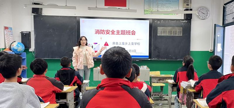 上龛学校: 消防安全主题教育 筑牢校园“防火墙”