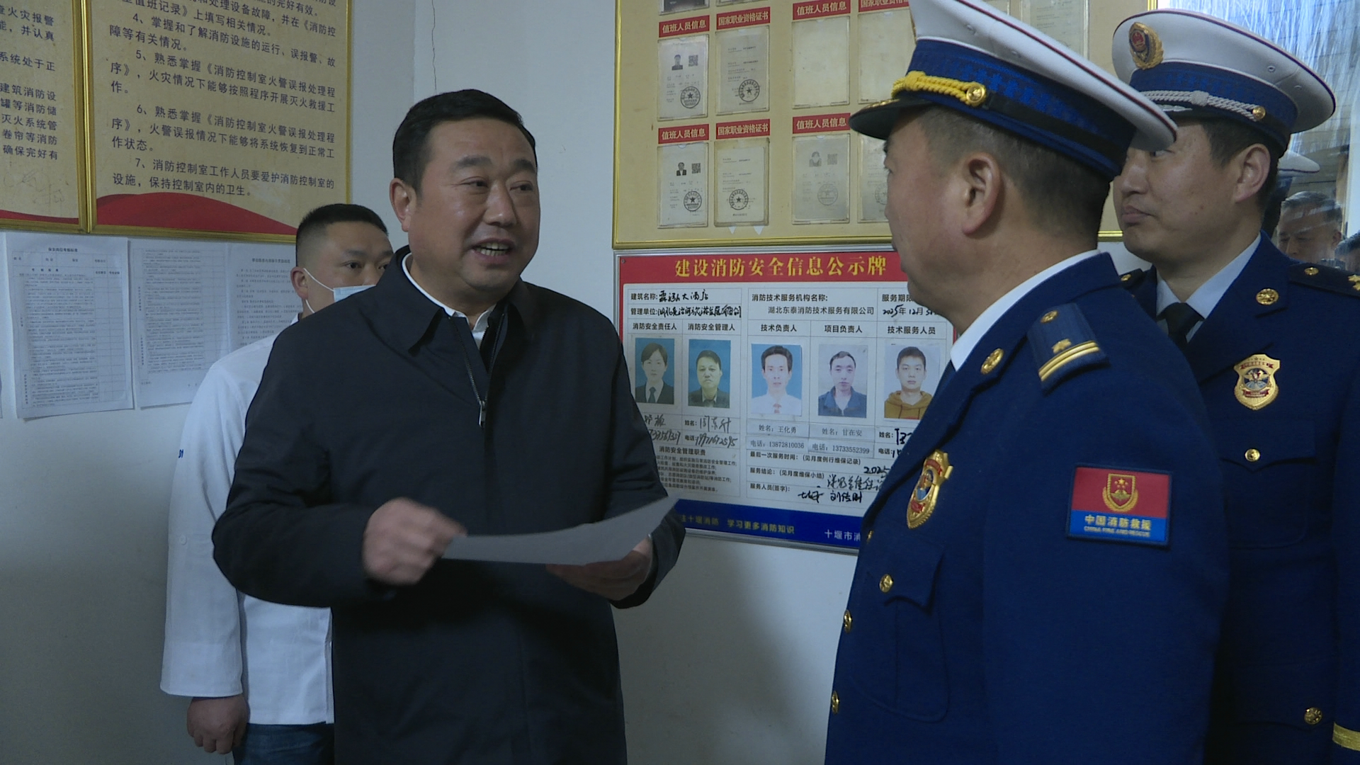 林云国带队开展元旦安全检查