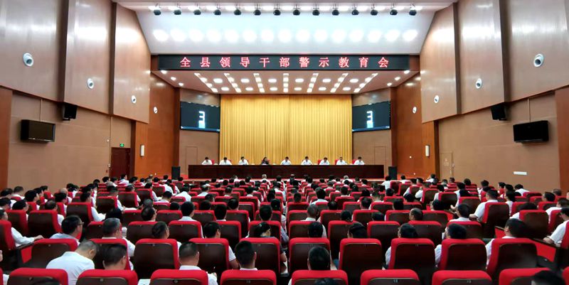谢晓鸣强调：驰而不息推动全面从严治党向纵深发展 为服务全省支点建设提供坚强纪律保障