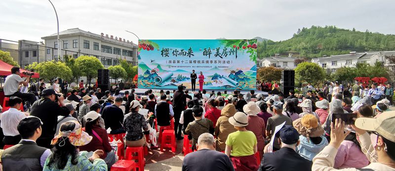 “樱你而来·醉美房州”房县第十二届樱桃采摘季系列活动全面启动