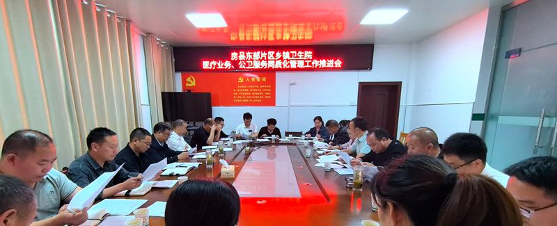 东部片区：推进医疗质量同质化管理  提升医疗服务质量和水平
