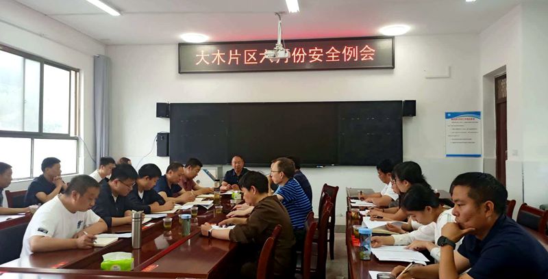 大木中心学校:筑牢安全防线 护航教学征程
