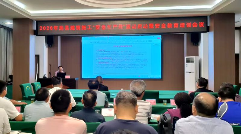县住建局：安全不松懈  隐患“零”容忍
