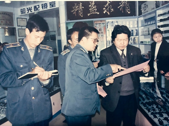 高扬改革之帆展现红盾风采