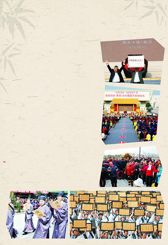 诗书传家 诗歌怡情.