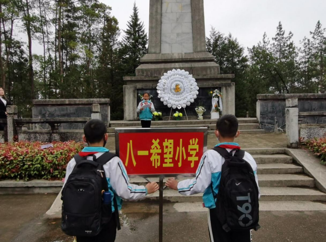 房县城关镇八一希望小学清明祭英烈追寻中国梦