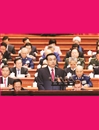 粤港澳大湾区开发开放重大战略的确立