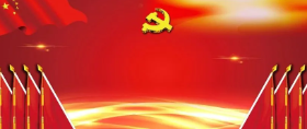 红塔镇深入学习贯彻党的二十届三中全会精神