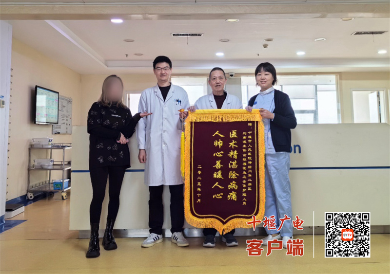 “生命要道”多处受阻，十堰人医成功实施高难度脑血管介入术让偏远地区患者重获新生