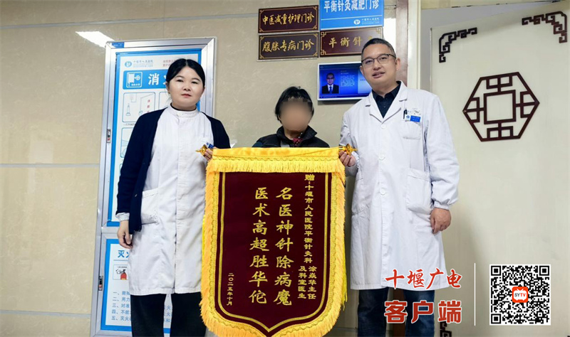 一针通鼻!一家三代点赞十堰中医涂焱华