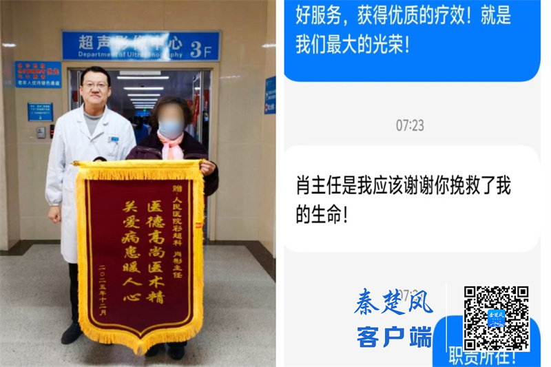 “超声导航,毫米级操作”:十堰人医超声科微创介入技术实现精准治疗新突破