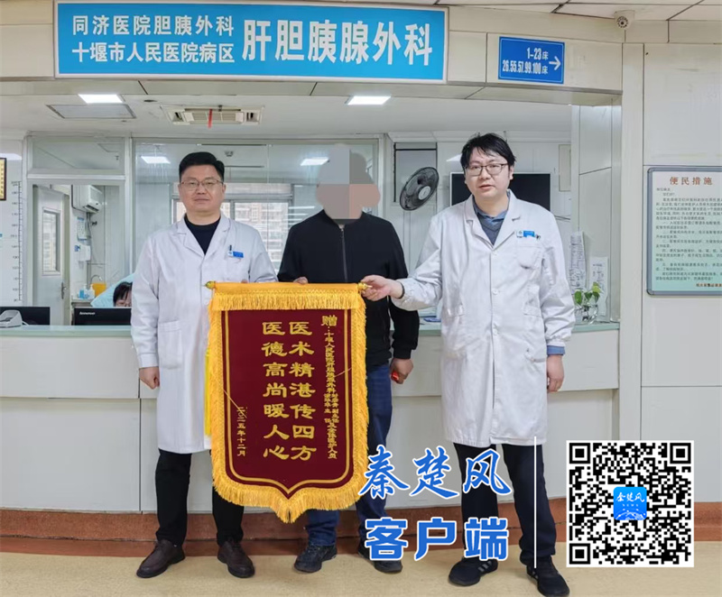 60个日夜的“精细绣花”与温情守护，十堰人医多学科协作打赢复杂创伤“生命保卫战”