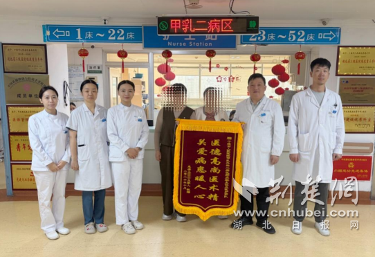 一面锦旗，一份信任：陈女士DLEP术后康复背后的温度与坚守