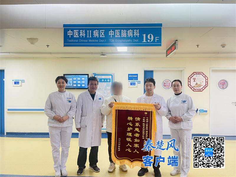 银质针下除顽疾，一面锦旗见证中医力量