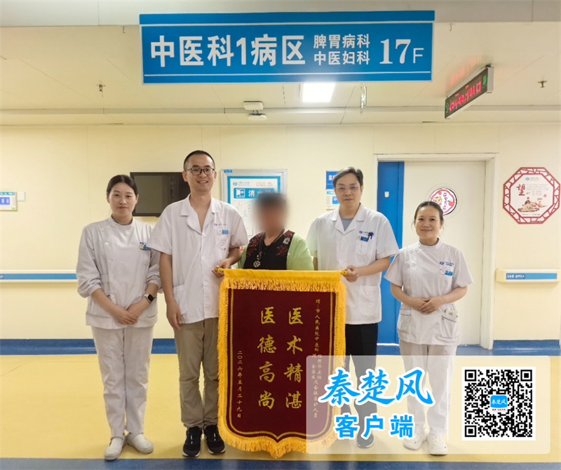 别让膝盖疼拖垮你！十堰医生用微创帮她告别十年老毛病