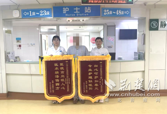 十堰人医胃肠外科1病区“微创+优护”让创面愈合提速2倍